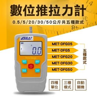 【錫特工業】拉伸試驗 握力測力計 張力測試 材料試驗室 機械效能 拉力測試器(MET-DFG50 儀表量具)