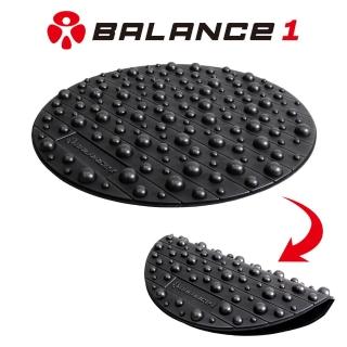 【BALANCE 1】足部按摩圓墊 黑色(臺灣製造 超慢跑墊 健康步道 按摩墊 腳底按摩)