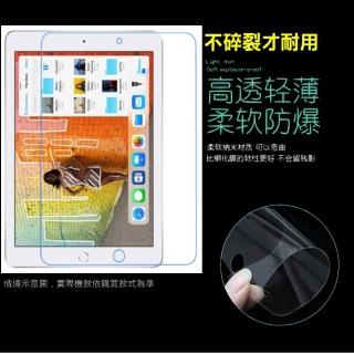 Apple iPAD 10.2吋 2021版 PET螢幕保護貼(防刮亮面高畫質膜)