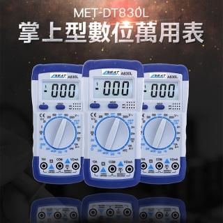 【錫特工業】專業萬用表 口袋型萬用電表 輕巧便攜 可立式腳架(MET-DT830L 精準儀表)