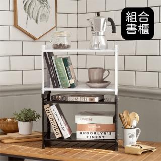【TIDY HOUSE】日系可堆疊置物架 黑白兩色可選(穩固不搖晃 承重高 書房收納)
