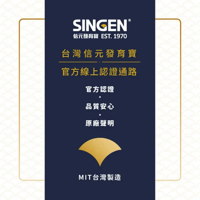 【SINGEN 信元發育寶】觀賞鳥用羽毛修復配方-60g/罐(鳥類保健 觀賞鳥保健食品)