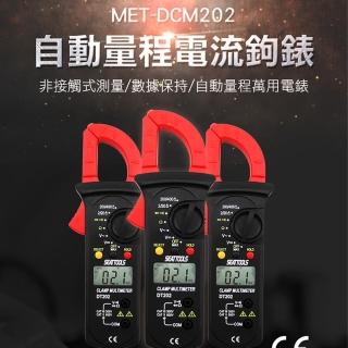 【錫特工業】自動量程萬用鉤錶單線電流 交直流電壓 自動量程 萬用電錶 二極體(MET-DCM202 頭家工具)