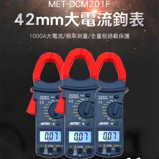 【錫特工業】大電流鉤表 交直流鉤表 交直流電流表 交直流電流錶(MET-DCM201F 儀表量具)