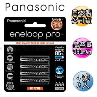 【Panasonic 國際牌】黑鑽款 eneloop PRO 4號950mAh 低自放充電電池 BK-4HCCE-8顆入