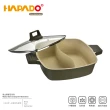 【瑞士HAPADO】麥飯石系列-不沾方形鴛鴦鍋(HAP-2985)