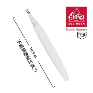 【ERBE】德國進口 不鏽鋼除硬皮推刀(10.5cm)