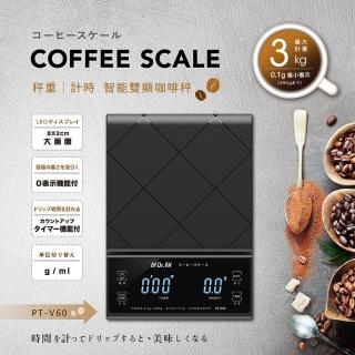 【Cofeel 凱飛】嚴選 智慧咖啡秤3公斤(電子秤/計時秤/料理秤)