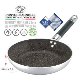 【義大利AGNELLI安利亞鍋】INFINITY系列單柄不沾平底鍋28cm(Fry-pan)