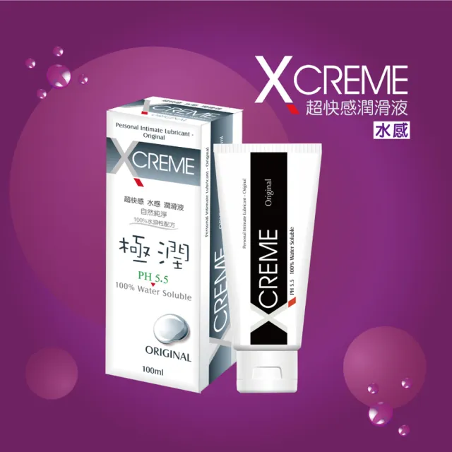 【X-creme 超快感】保濕/冰晶/蜜露/水感/蘆薈/薰衣草/蔓越莓/玫瑰潤滑液(100ml/任選4入)
