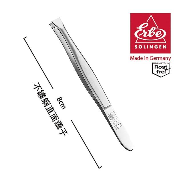【ERBE】德國進口 不鏽鋼直面鑷子(8cm)