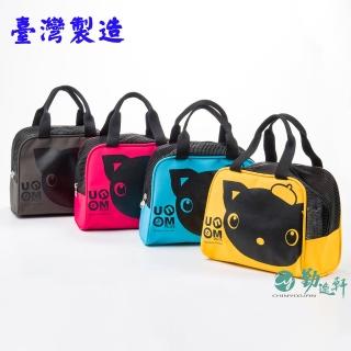 【UnMe】COLLEGE多功能立體餐袋/便當袋/2入裝(灰色/粉藍/黃色/玫瑰紅/臺灣製造)