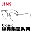 【JINS】Classic 經典眼鏡系列(AMMF21A098)