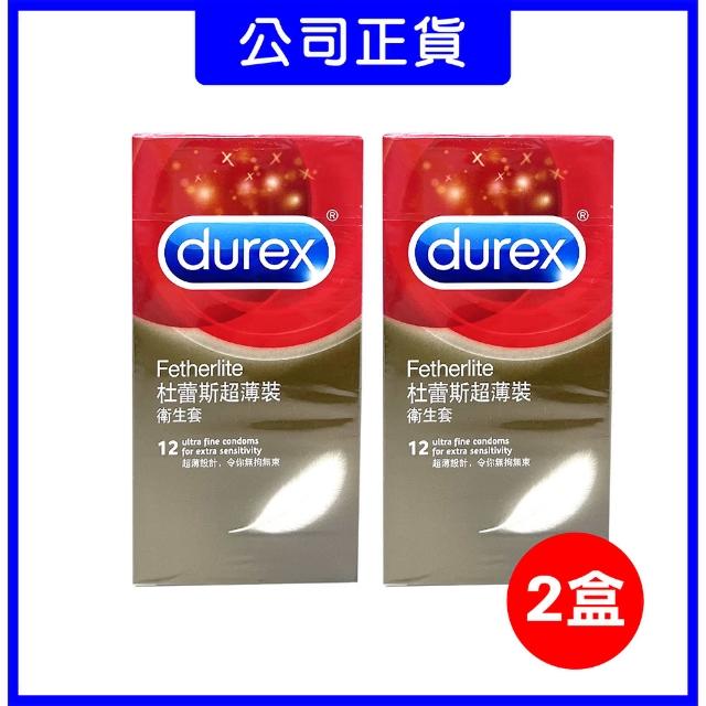 【Durex杜蕾斯】★超薄裝保險套12入*2盒(共24入)