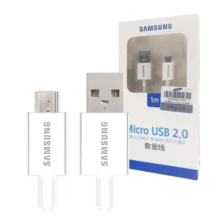 【Samsung 三星】拆封新品 原廠 Micro USB 充電傳輸線 白色_1M(盒裝)