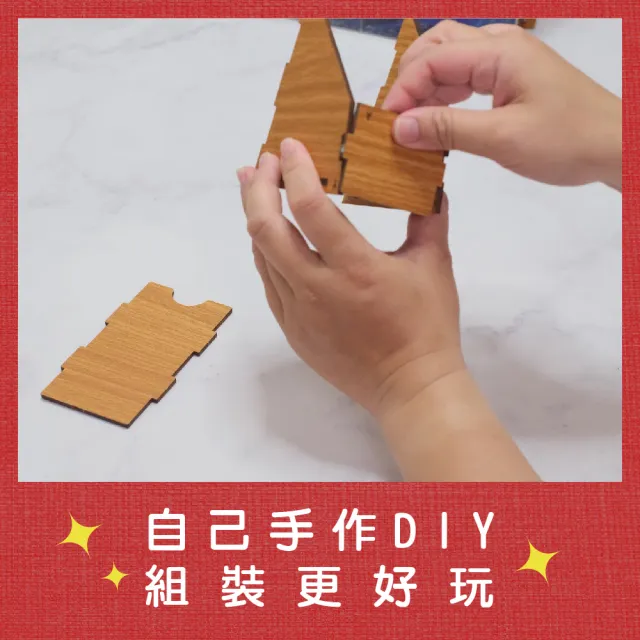 【木頭方程式】WOOD存錢筒  我的存錢筒 3入組(名畫 質感擺飾 存錢筒 自動分類)