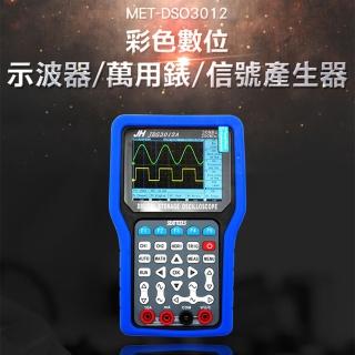 【錫特工業】彩色示波器 示波器波形比對 訊號產生 汽修 故障排除