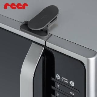 【reer 官方直營】設計風電器安全鎖/深灰色 2入