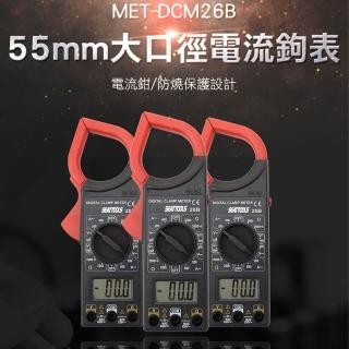 【錫特工業】交直流鉤表 2000A大電流測量 超薄型交流鉤錶 小型鉤錶(MET-DCM26B 精準儀表)