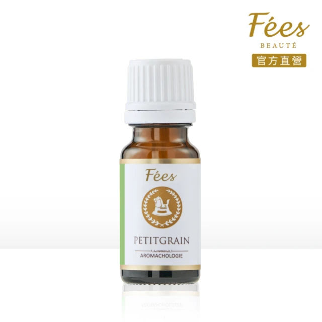 Fees Beaute法緻 苦橙葉單方精油10ml