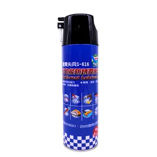 特殊兩用噴管設計除濕防銹潤滑噴霧劑(600ml/罐)