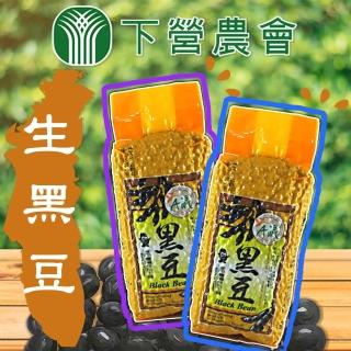 【下營農會】生黑豆600gX1包
