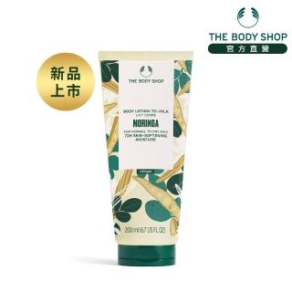 【THE BODY SHOP 美體小舖】辣木籽更新身體潤膚乳(200ML)