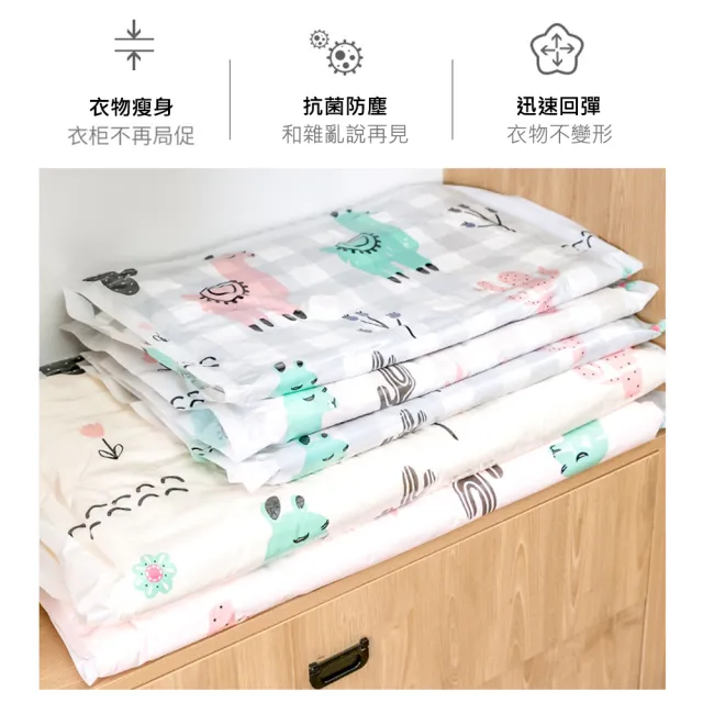 【悅生活】CozyHome 10+1件組粉嫩真空防潮壓縮袋 含真空抽氣棒1支(多用寸 收納袋 衣物收納)