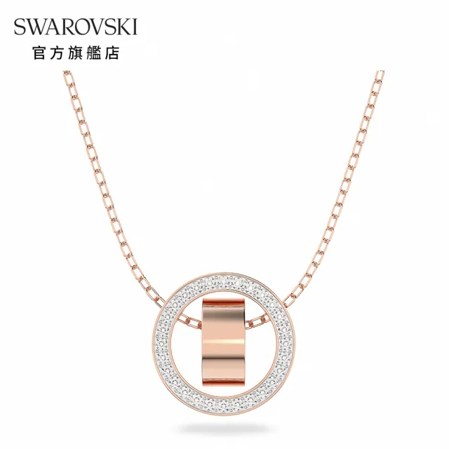 【SWAROVSKI 官方直營】Hollow 鏈墜圓形切割 白色 鍍玫瑰金色調 交換禮物