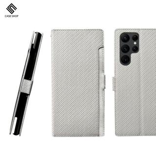 【CASE SHOP】Samsung S22 Ultra 前插卡側立式皮套(內襯卡片夾層)
