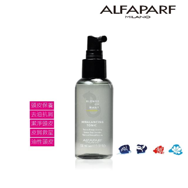 【ALFAPARF】抗屑淨油頭皮精華液 100ML(快速達到頭皮油水平衡功效)