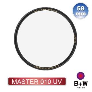 【B+W】MASTER 010 UV 58mm MRC NANO(奈米鍍膜保護鏡)