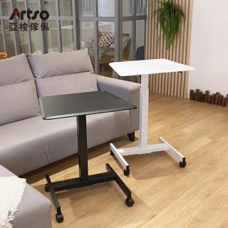 【Artso 亞梭】mini行動萬用氣壓升降桌(邊桌/書桌/辦公桌/筆電桌)