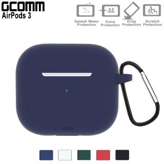 【GCOMM】AirPods 3 增厚增強保護套 Simplisme 優雅藍(增厚 2.5mm)