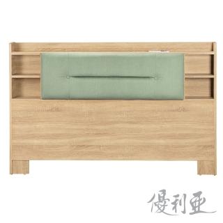 【優利亞】微微 雙人5尺加厚床頭片(梧桐色)