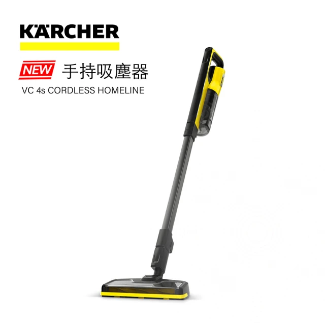 KARCHER 凱馳 無線除蹣吸塵器 Karcher VC4s ///德國凱馳台灣公司貨///