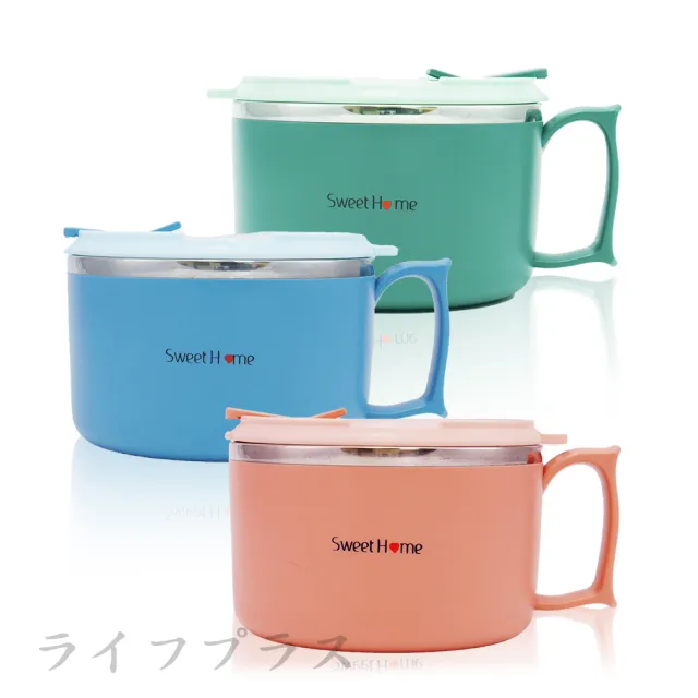 SweetHome XO#304不鏽鋼密封湯碗-1400ml(2入組)