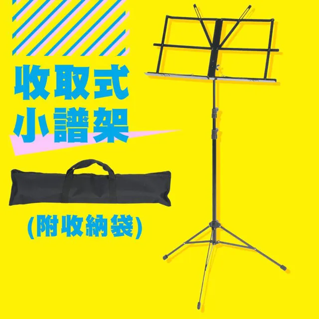 【Yamaha 山葉音樂】YFL-212 鍍銀長笛 有E鍵  贈YHY台製小譜架 附收納袋(初學長笛)