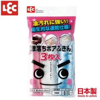 【LEC】激落去油汙抹布(日本製3入組)