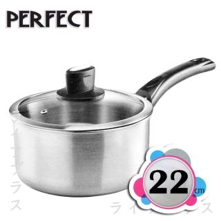 PERFECT金緻316不銹鋼湯鍋-22cm-2入組(湯鍋)