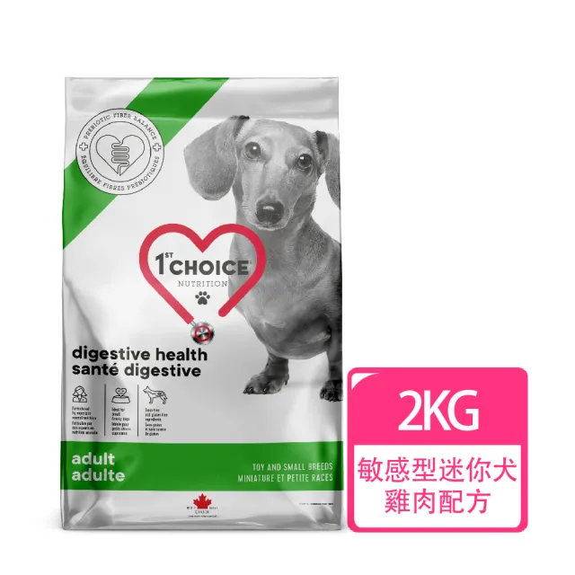 【1stChoice 瑪丁】低過敏無穀單一蛋白成犬雞肉配方  1歲以上適用/2kg(狗飼料/小顆粒/皮膚/腸胃敏感適用)