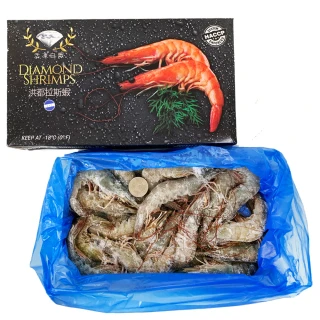 【RealShop 真食材本舖】中美洲大生白蝦 950g/盒 約40-50隻(進口鮮凍 國際認證)