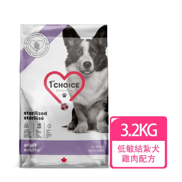 【1stChoice 瑪丁】低過敏結紮犬配方 甜甜圈大顆粒 1歲以上適用/3.2kg/7磅(狗飼料/低脂完美體態)