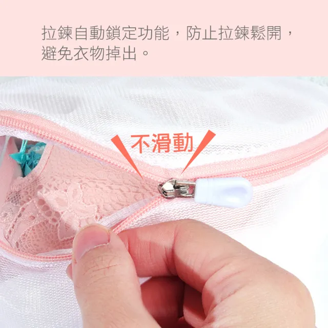 【AXIS 艾克思】粉橘網蓋防滑拉鍊細密網內衣清洗袋5入組(貼身衣物專用)
