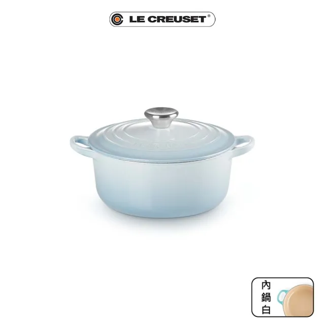 Le Creuset】琺瑯鑄鐵鍋圓鍋20cm(多色) - momo購物網- 好評推薦-2024年1月