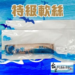 【新港農會】特級軟絲500g-600gX2尾