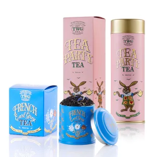 【TWG Tea】頂級訂製茗茶2入組 茶宴舞會茶100g/罐+法式伯爵茶20g/罐(黑茶)