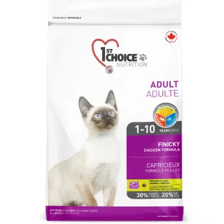 【1stChoice 瑪丁】低過敏成貓挑嘴配方 1歲以上適用/2.72kg/6磅(貓飼料/化毛配方)