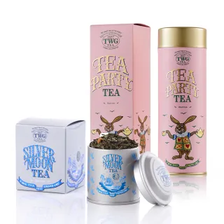 【TWG Tea】頂級訂製茗茶2入組 茶宴舞會茶100g/罐+銀月綠茶20g/罐(黑茶+綠茶)