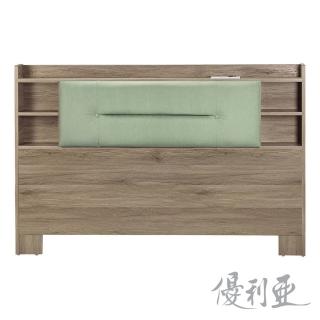 【優利亞】微微 雙人5尺加厚床頭片(仿古色)
